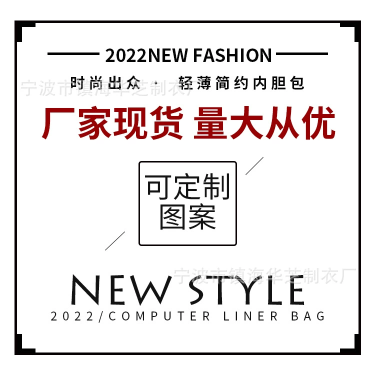 Внешняя торговля Супер специальный для Apple Ipad плоский вкладыш защитный чехол утолщенный простой логотип для печати