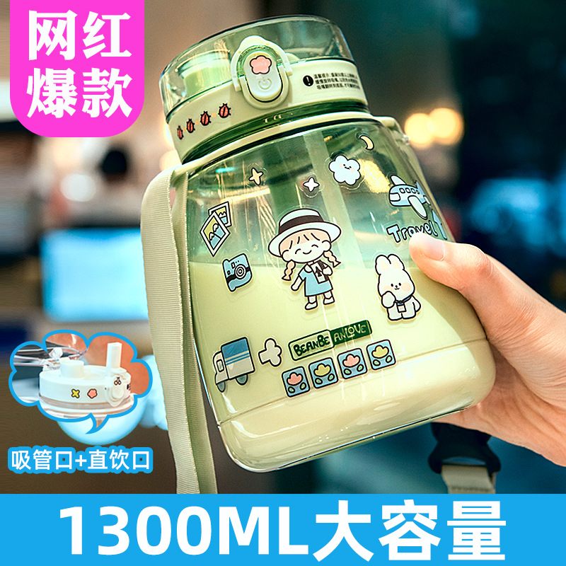 Summer capacious brand cartoon children's plastic straw