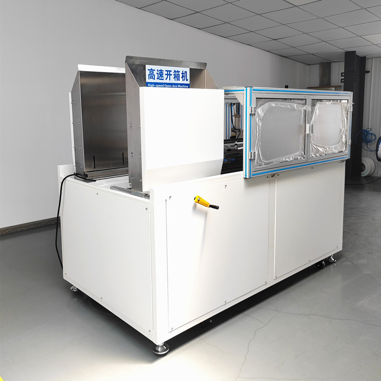 新伟嘉音高速开箱机 纸箱成型封底机 全自动卧式开箱机 运行平稳