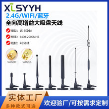2.4G�������쾀wifi�{�������P�쾀���ż��~��ȫ���쾀������̖