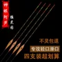 阿芦灵敏鲤鱼鲫鱼浮标