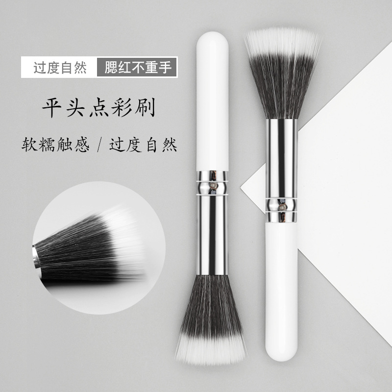 Cepillo multifuncional de punto de color de cabeza plana personalizado cepillo de blush de doble capa blanco herramienta de maquillaje portátil cepillo de maquillaje