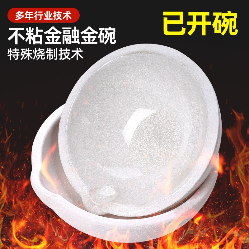 Чаша для плавки золота, кварцевая чаша, боросиликатный тигель, чаша для плавки золота для анализа золота, сухая чаша для рафинирования золота, серебра, меди, инструменты ювелира