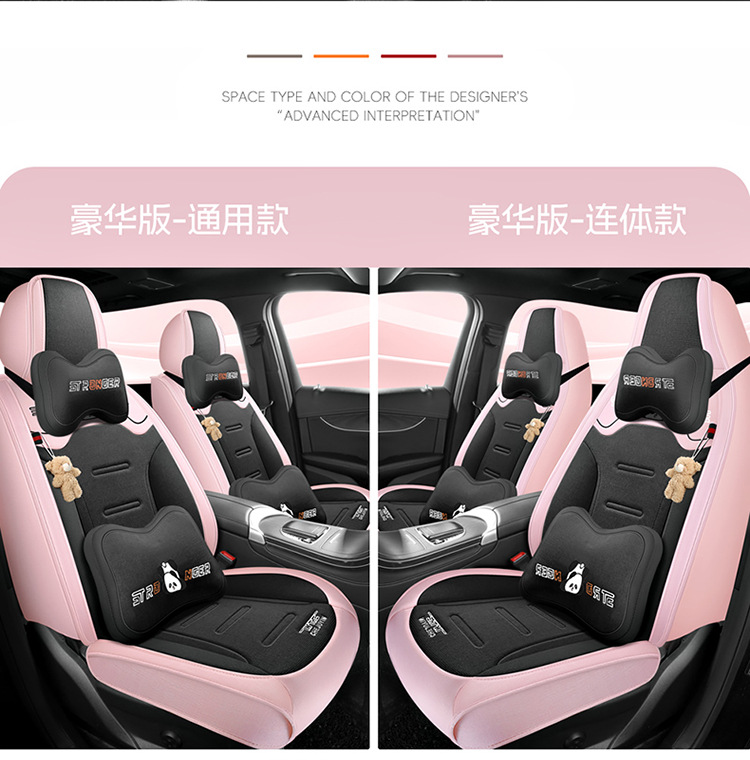 Napa Leather Seat Cushion Five-Seater Car Cushion Summer Seat Cover New Car Seat Cover Four-Season All-Inclusive Seat Cover Leather Seat Cover