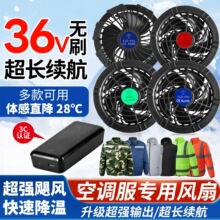 36V�յ���﮵��36V��ˢ������������¿յ�������DC�ӿڵ�����