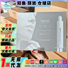 一盒代发 白瓷娃娃碳酸面膜灌注CO2注氧面膜提亮肤色收缩毛 szco