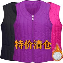 秋冬季妈妈显瘦加厚内穿坎肩中老年人羽绒棉马甲女士保暖丝绵背心