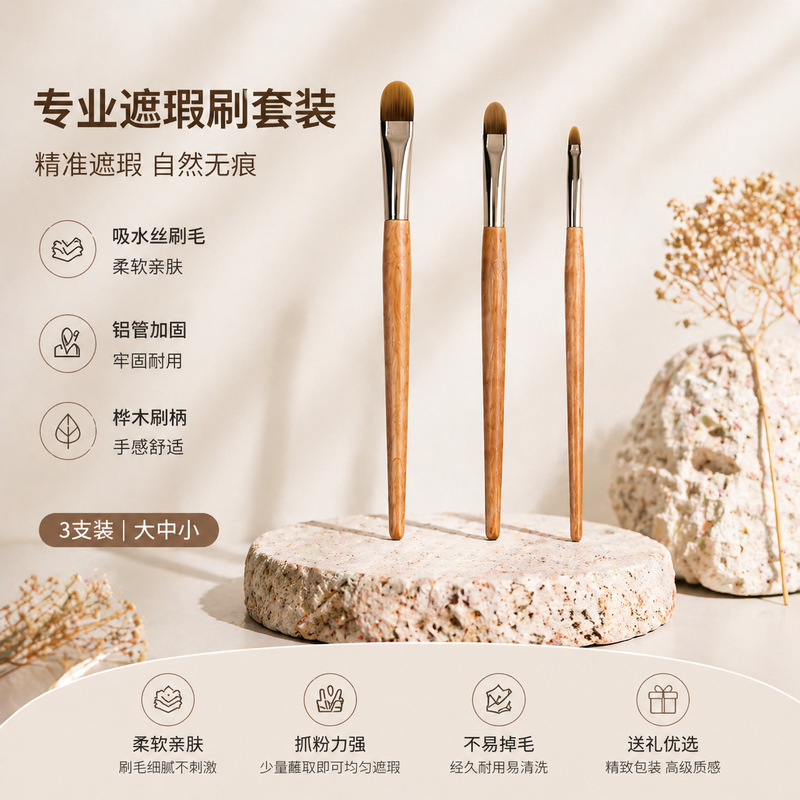 Tongue-Shaped Concealer Brush with Flat Head for Covering Tear Troughs, Spots, and Details; Makeup Brush Set; Beauty Tools; Tear Trough Concealer Brush