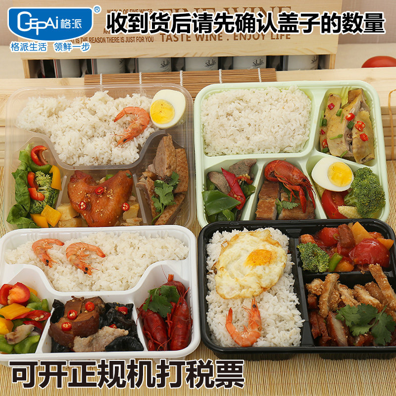 Caja de almuerzo desechable Tres rejillas de cuatro rejillas de cinco rejillas de microondas cuadrado calefacción comedor caja de almuerzo fabricante sin tapa