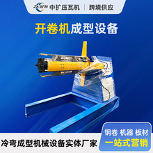 �α��շ��ϼ�ȫ�ԄӔ���Һ�����Ͳ��ϼܾ������ϙC���پ����_��C