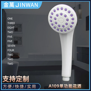 Guangdong Kaiping plastic pressurized shower suit gas electric water heater wall-mounted mixing valve shower handheld nozzle