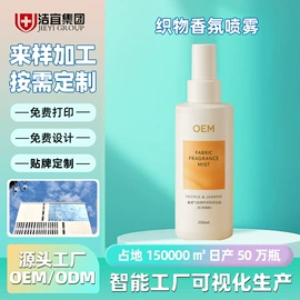 洗衣液;干洗剂;洗洁精