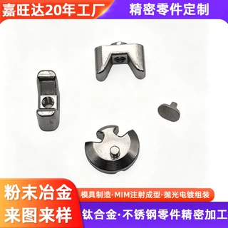 MIM不锈钢带轴异形件粉末冶金精密螺纹半圆盘定位销五金件定制