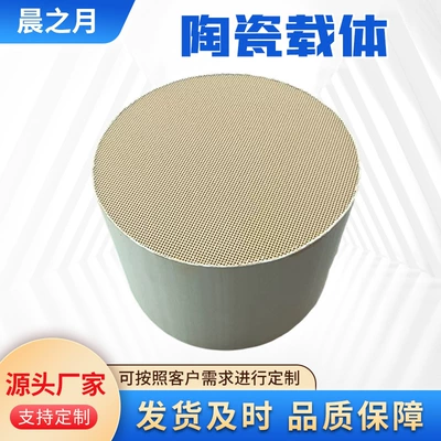 Product high standard 400 Katalizator
