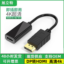 dpDhdmiĸС4k/1080pDӾͶӰxDQdp to hdmi