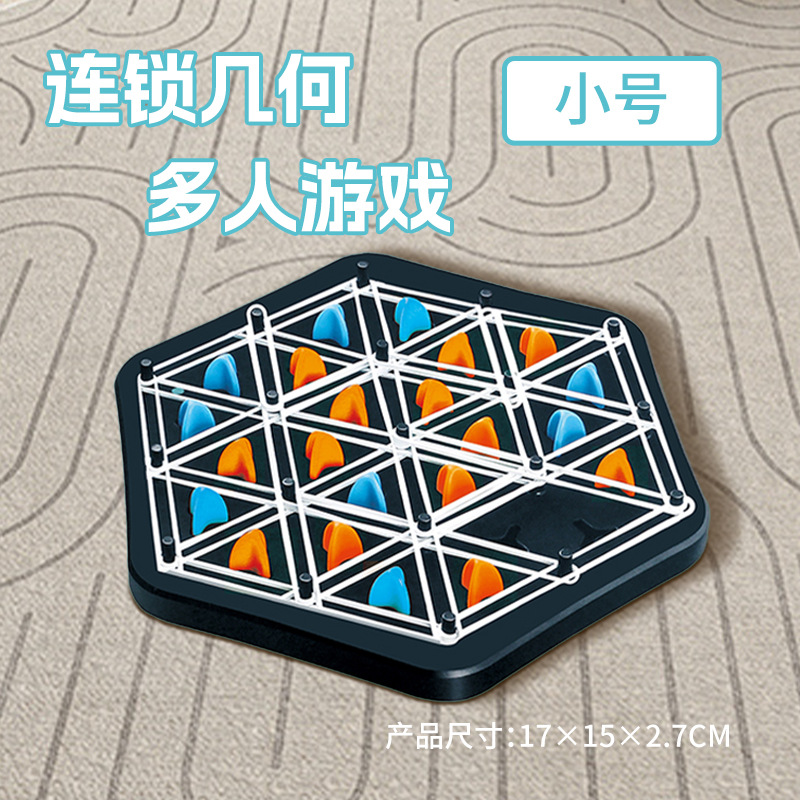 [중국 컬러 박스] 체인 체스 트럼펫