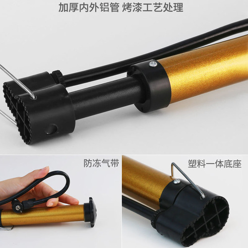 Gold high-pressure bicycle inflatable pump for basketball and football portable metal glue-free mini pump manufacturer wholesale