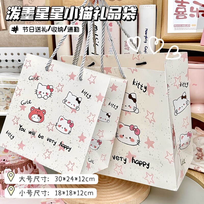 新款泼墨星星小猫礼品袋ins高颜值手提袋卡通可爱精致加厚大容量|undefined