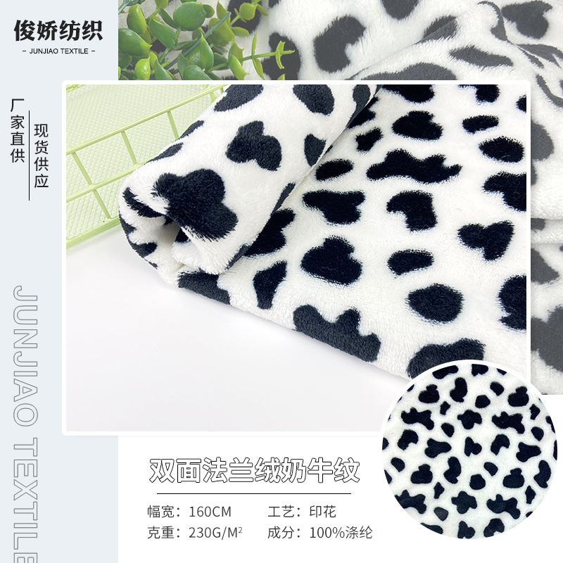Spot Double-Sided Flannel Dairy Print Fleece Cow Coral Fleece Home Clothes Pajamas Bathrobe Fabric