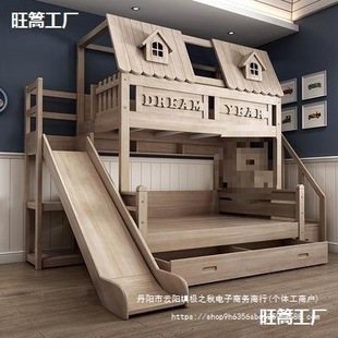 Children's Slide Treehouse Log Bed Simple Bed Double-Layer Princess Slide with Girl's High and Low Children's Bed