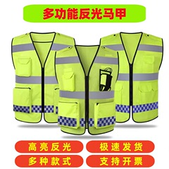 反射馬甲道路安全勤務多ポケット反射ベスト多機能大ポケット交通安全反射服