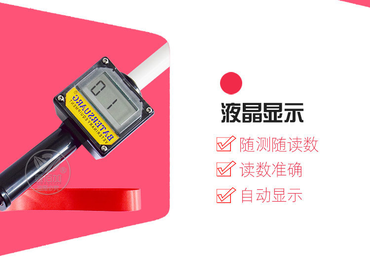 排卵测定仪BA详情页 (3).jpg