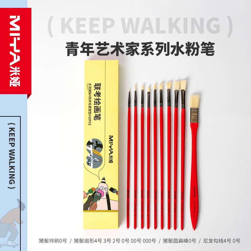 b 젊은 예술가 그림 펜 10개 세트 (2024년 신형)