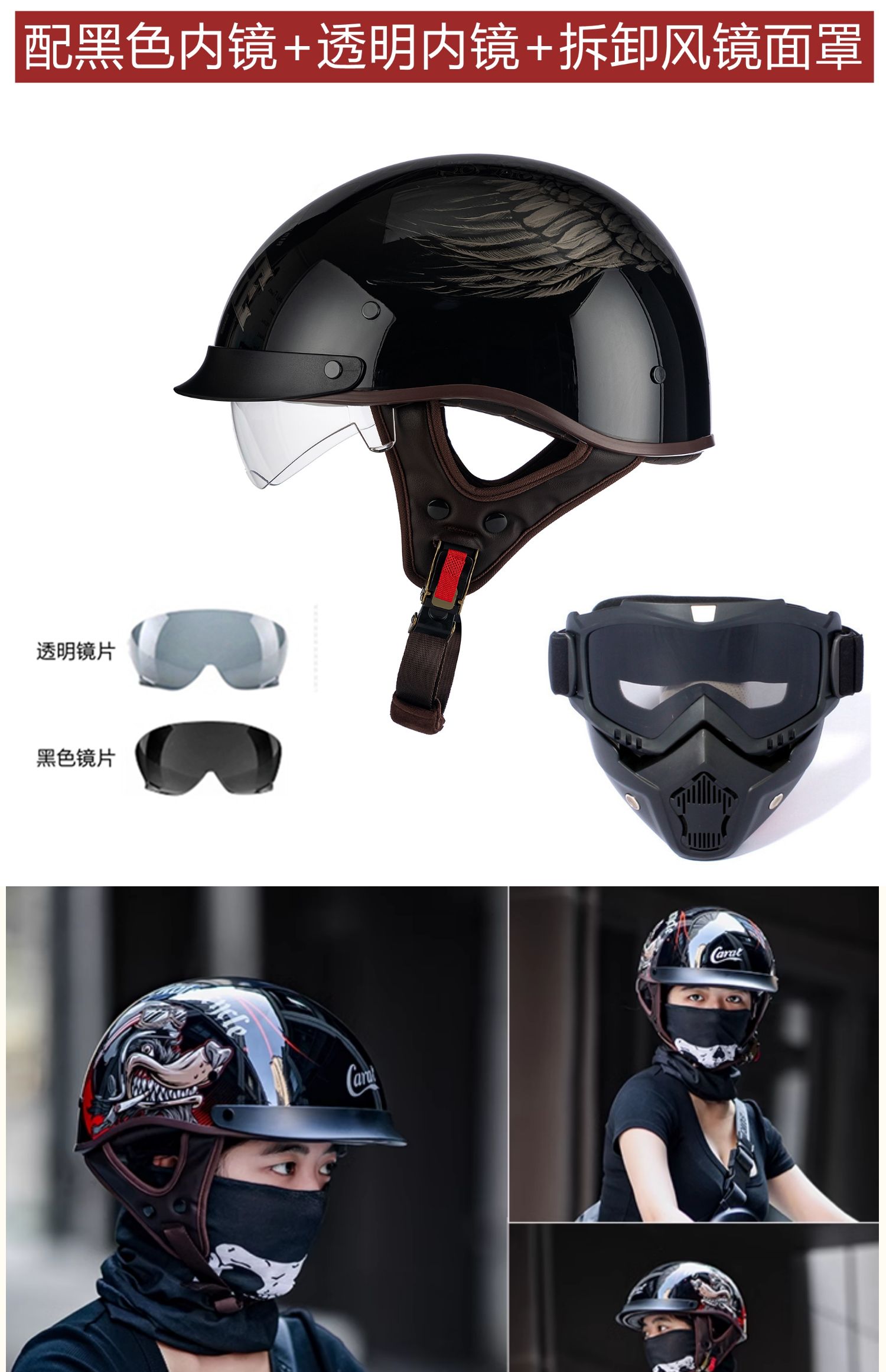 Cruise Motorcycle Half Helmet Retro Winter Men's Women's Motorbike Helmet