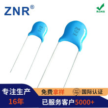 高压陶瓷电容生产厂家znr德尔创1kv102蓝色插件瓷片电容1nf1000v