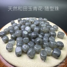 批发新疆天然和田玉水墨青花桶珠随型珠散珠diy编织配搭手串配饰