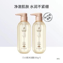 袋鼠妈妈准孕妇洗护三件套孕产洗发水护发沐浴露套装孕期月子可用