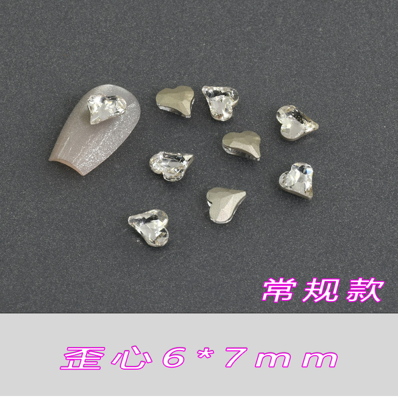 비뚤어진 심장 6*7mm--A18