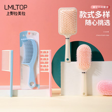 LMLTOP 美发造型梳顺发梳单个装 波浪齿梳按摩气垫梳美发梳子合集