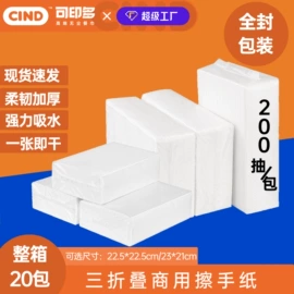 餐巾纸;抹布、百洁布;其他家务清洁