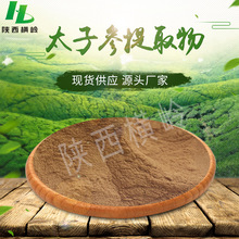 50:1Ҏ��̫�Ӆ���ȡ�� ��̫�Ӆ�����߰ ̫�Ӆ�����۬F؛