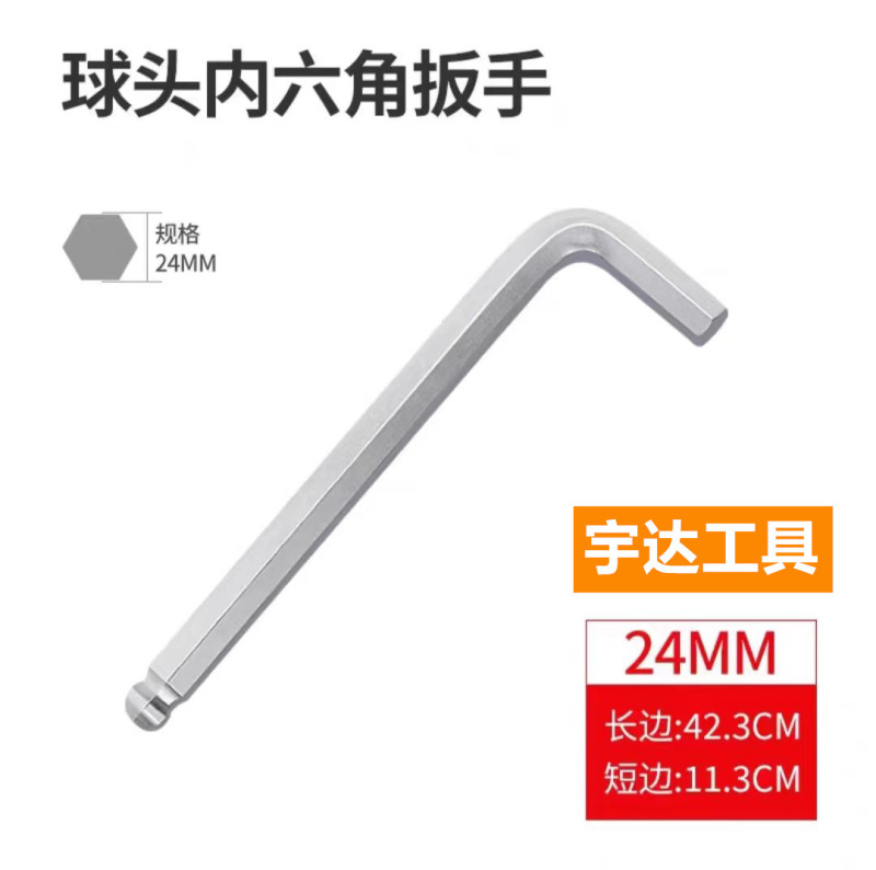大規格延長型六角レンチメートルクロムメッキ45 # 鋼l型自動車修理工具レンチ機械自動車修理|undefined