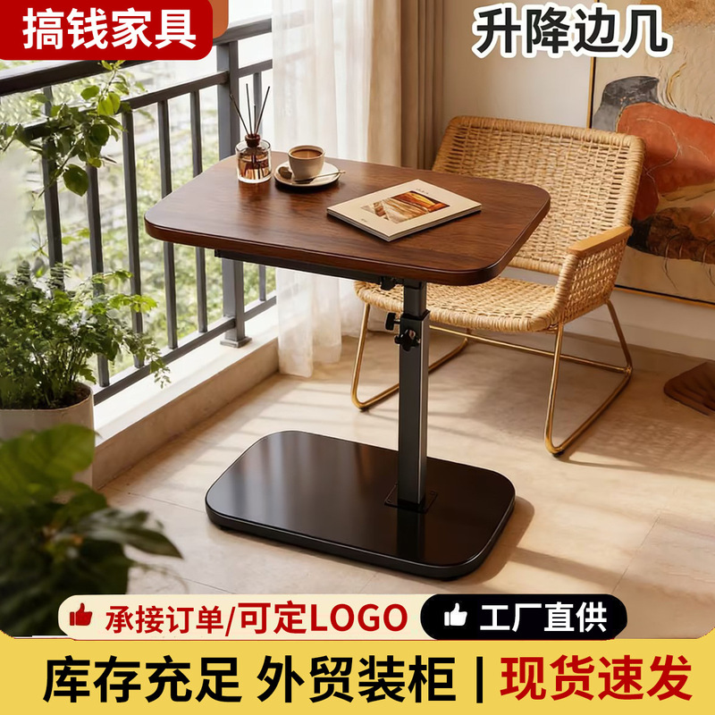 Movable Adjustable Side Table, Living Room and Bedroom Bedside Table, Laptop Table, Lazy Folding Adjustable Small Coffee Table Movable Adjustable Side Table, Living Room and Bedroom Bedside Table, Laptop Table, Lazy Folding Adjustable Small Coffee Table