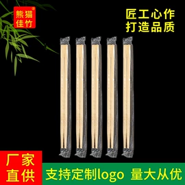 一次性筷子;一次性餐具;筷子