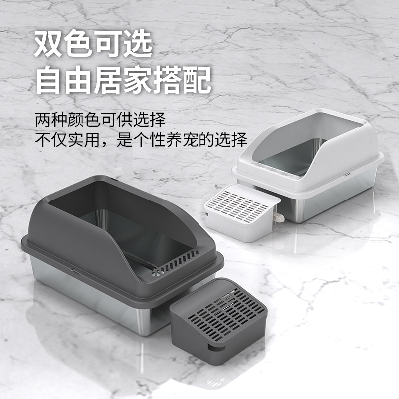 La caja de arena para gatos de acero inoxidable es fácil de limpiar, ensanchar, engrosar, arena a prueba de fugas, gran espacio, inodoro para gatos abierto, protección contra salpicaduras externas, arena