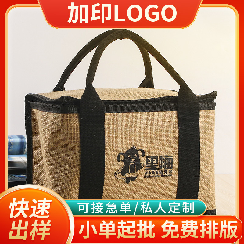 Linen Insulation Bag Aluminum Foil Takeaway Ice Bag Outdoor Picnic Insulation Box Portable Ice Bag Lunch Bag Ice Bag Wholesale Linen Insulation Bag Aluminum Foil Takeaway Ice Bag Outdoor Picnic Insulation Box Portable Ice Bag Lunch Bag Ice Bag Wholesale