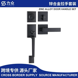 机械门锁;密码锁;指纹锁