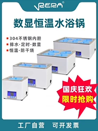 化工实验设备;搅拌机;化工设备配件