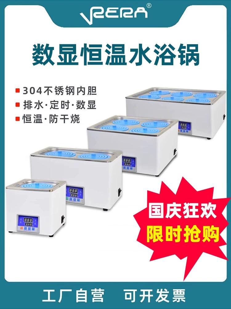Цифровой дисплей, лабораторная электрическая нагревательная водяная баня с постоянной температурой HH-1, одно отверстие, двойное отверстие, четыре отверстия, шесть отверстий, масляная баня, горшок, внутренний резервуар для воды