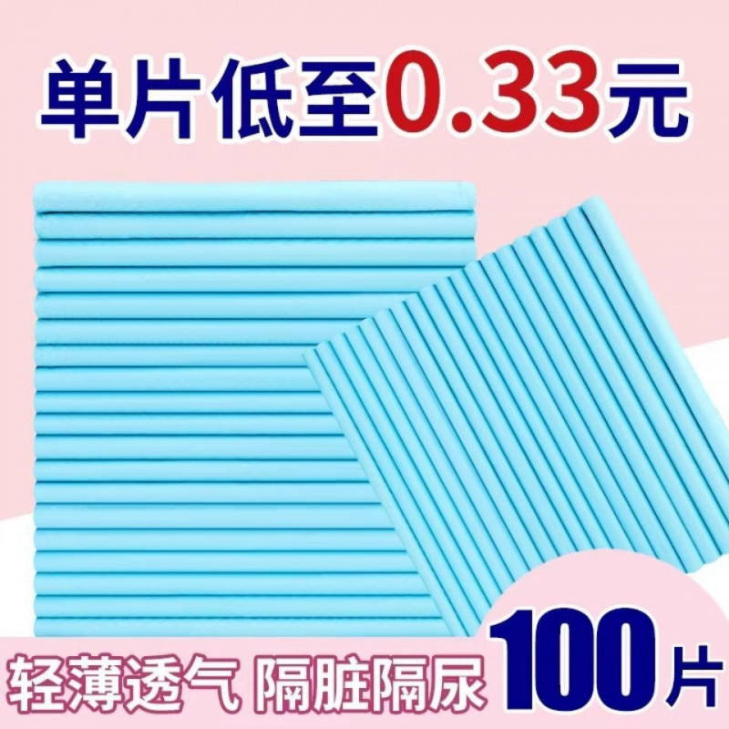 60*60CM100 pieces (only 30 pieces left)