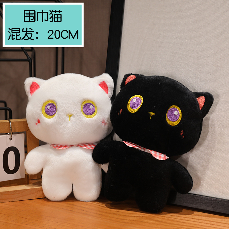 Venta al por mayor máquina de muñeca de 8 pulgadas muñeca de juguete de peluche muñeca boutique máquina de agarre regalo de boda muñeca de oso