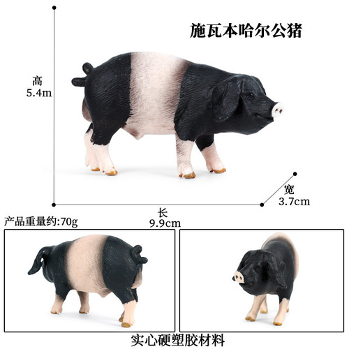 Simulated real animal model farm poultry big sow black pig wild boar children's toys decorative ornaments hand-made