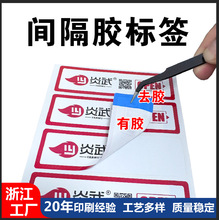 �g���z�˺�ȥ�z�o�zOPEN����N͸��PVC��ɫ���b�����z�N������