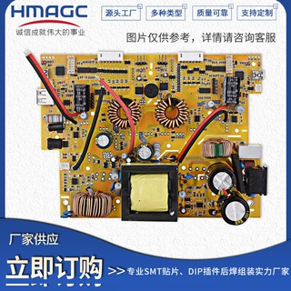 龙华电子产品组装加工 电子产品组装加工后焊 电子数码产品加工