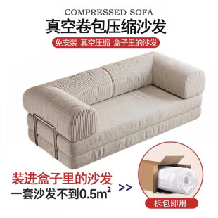 Foreign Trade Compressed Fabric Sofa Bed Retro Style Corduroy Fully Removable and Washable Modern Simple Living Room Small Apartment Double Seat