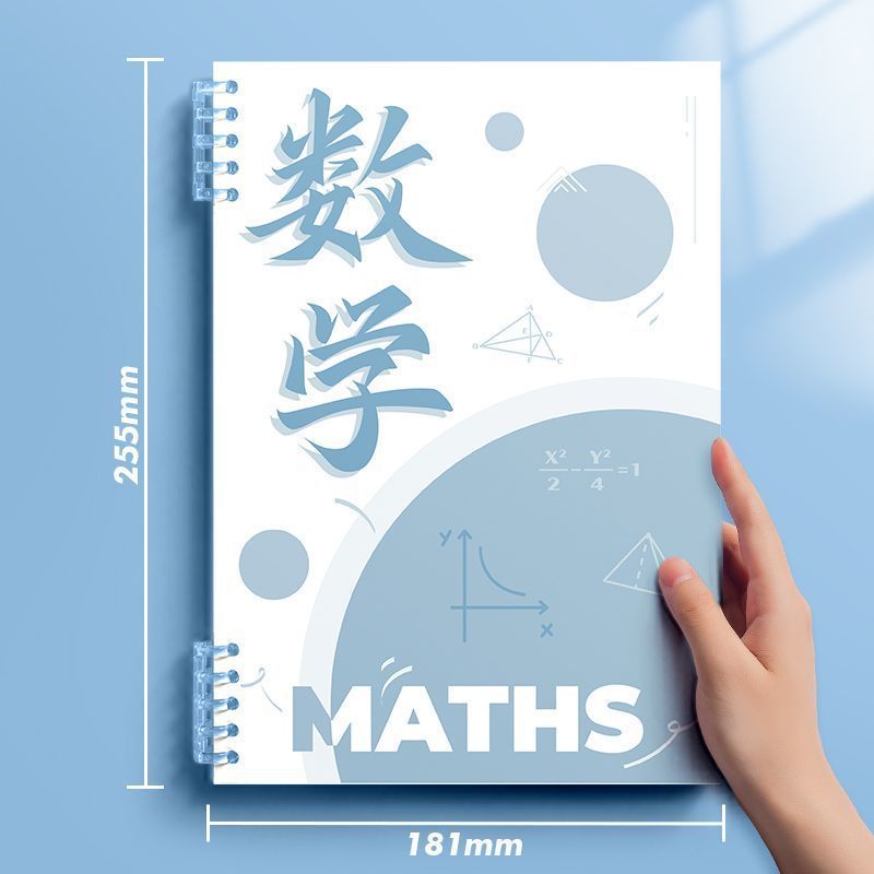 b5分科目笔记本本子加厚高中生初中生专用分科目加厚课堂作业本子|undefined